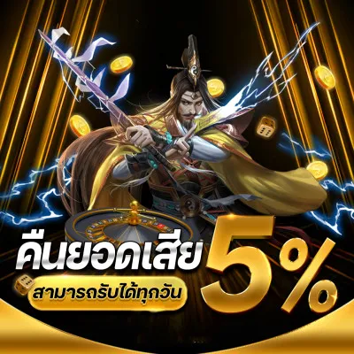 สล็อต fun168