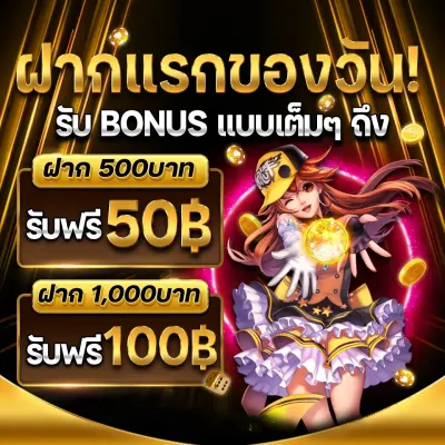 fun1688 login